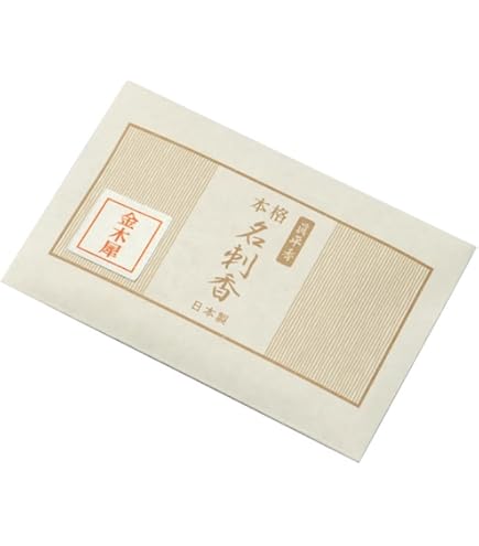 Amazon.co.jp: Sin. 眞平香 本格 名刺香 (5枚, 桜) : ホーム